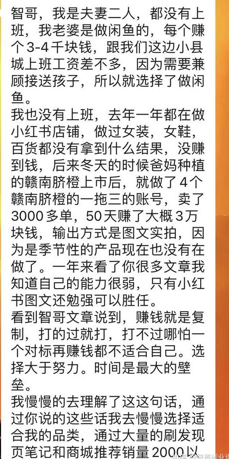 虚假小红推广书怎么处理_小红书虚假营销_小红书虚假推广