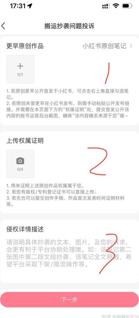 小红书推广过程中删了笔记不退款_小红书如何撤销笔记_小红书法的笔记怎么推广