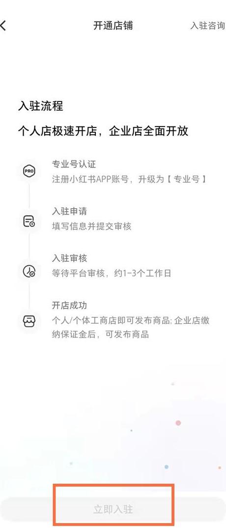 小红书有粉丝后怎样运营_小红书粉丝不到500怎么推广_小红书开店要求多少粉丝才能开