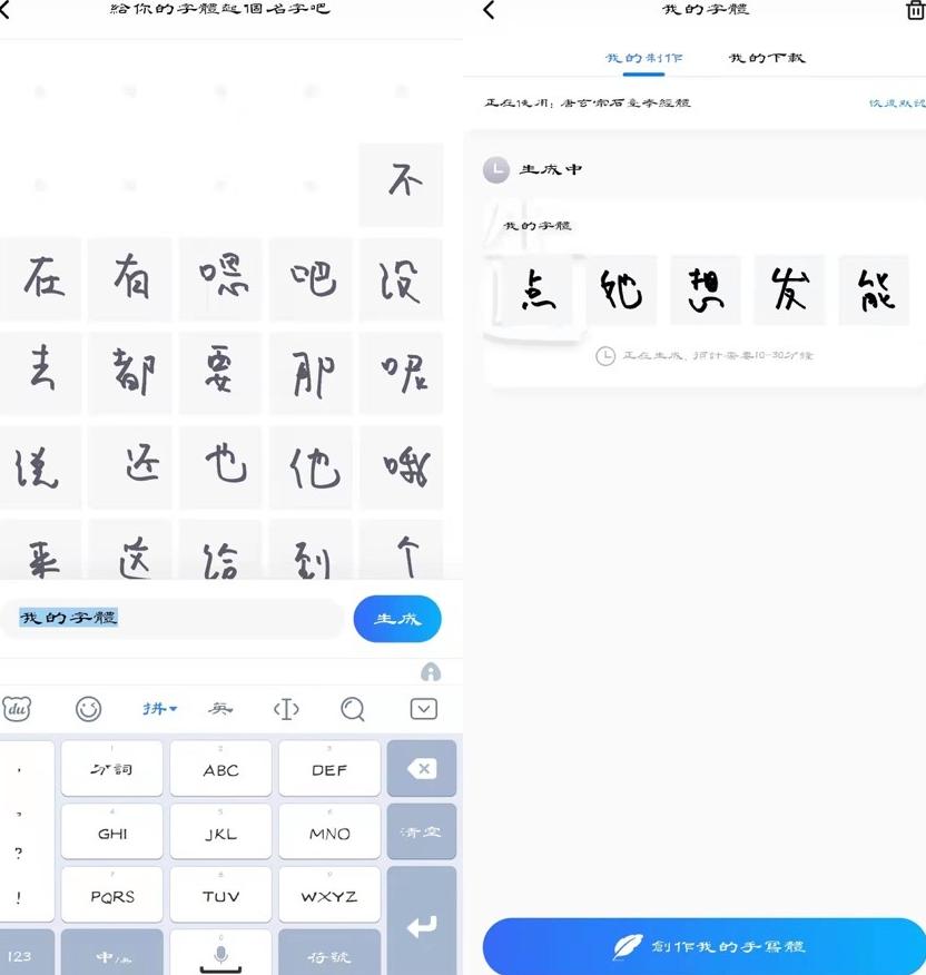 小红书练字模板下载_小红书app模板_小红模板书下载练字app