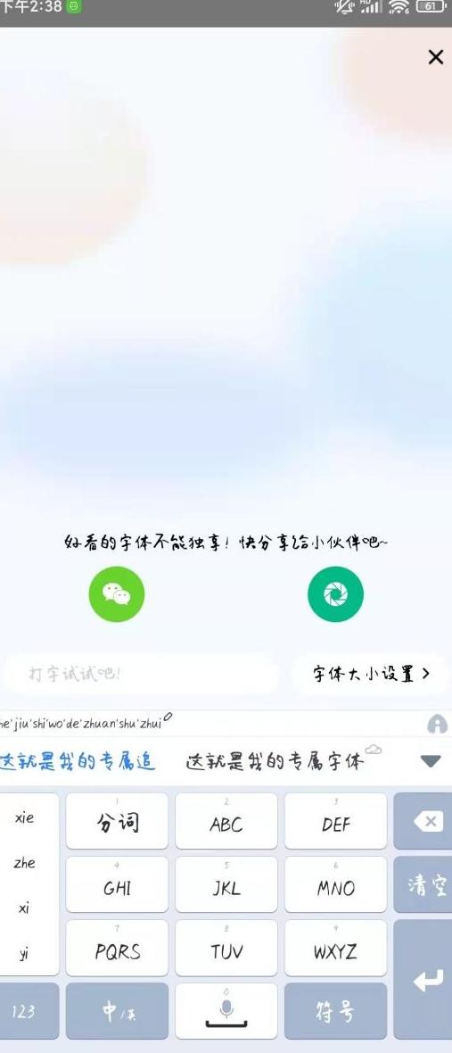 小红书练字模板下载_小红模板书下载练字app_小红书app模板