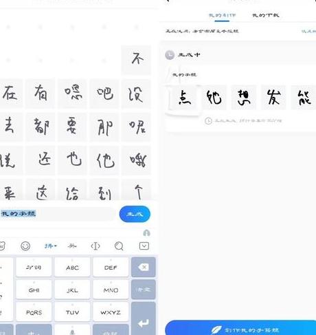 小红模板书下载练字app_小红书app模板_小红书练字模板下载