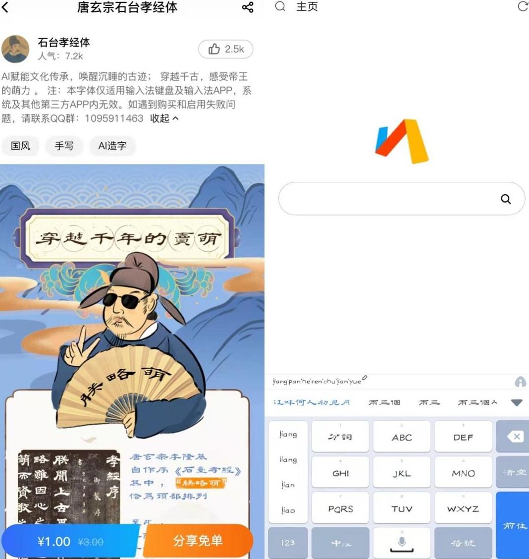 小红书app模板_小红书练字模板下载_小红模板书下载练字app