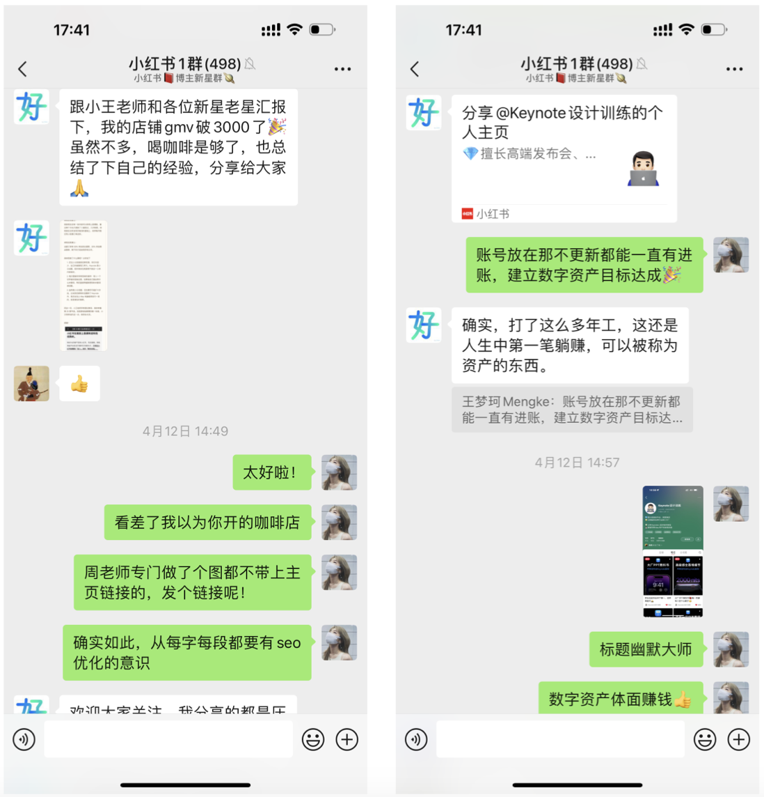 小红书运营法则_运营小红书怎么赚钱_小红书运营方法1000字