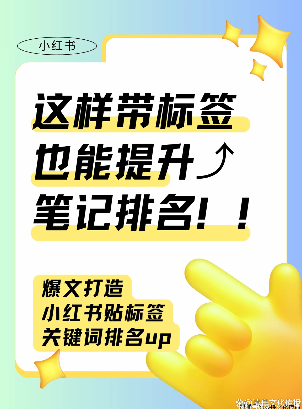 小红标签添加书签怎么弄_小红书标签添加_小红书标签怎么添加