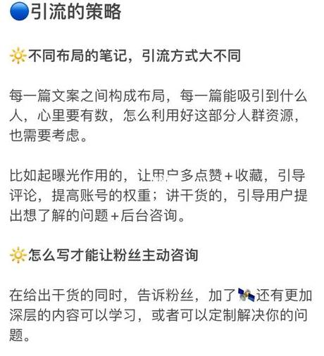 小红书发的笔记可以赚钱吗_小红书笔记有收益吗_小红书一篇笔记赚多少钱