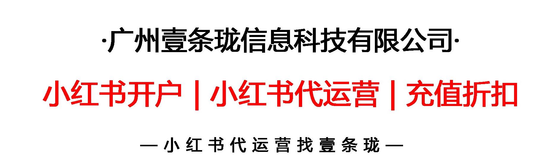 小红书平台引流_小红书是怎么引流的呢_小红书引流软件平台