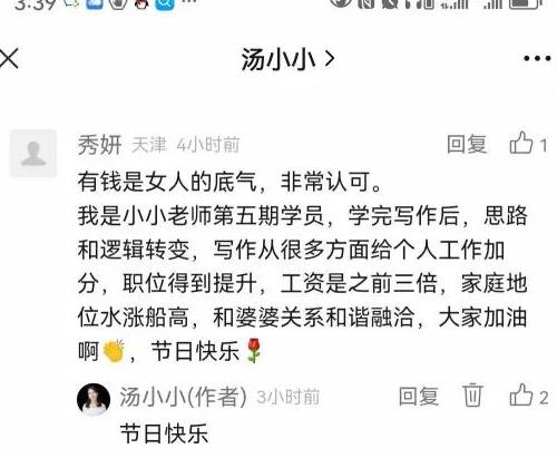 小红书引流是什么工作岗位_引流的岗位叫什么_小红书的电商引流