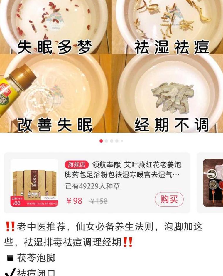 小红书标签添加_小红书添加标签_小红书上怎么弄标签