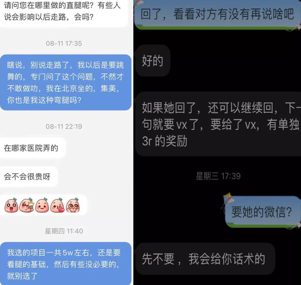 虚假小红推广书是真的吗_虚假小红推广书怎么处理_小红书虚假推广