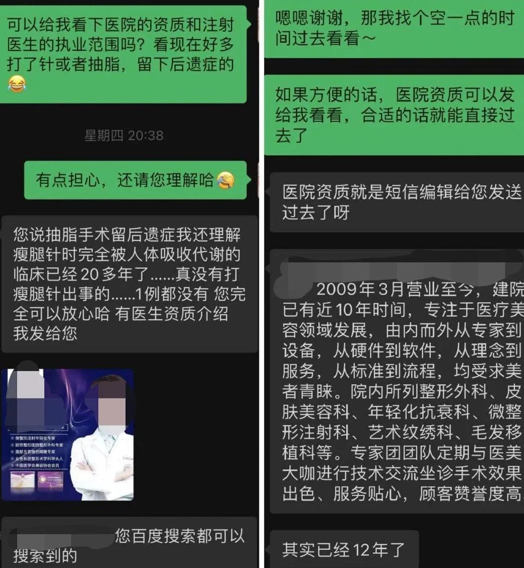 虚假小红推广书是真的吗_虚假小红推广书怎么处理_小红书虚假推广