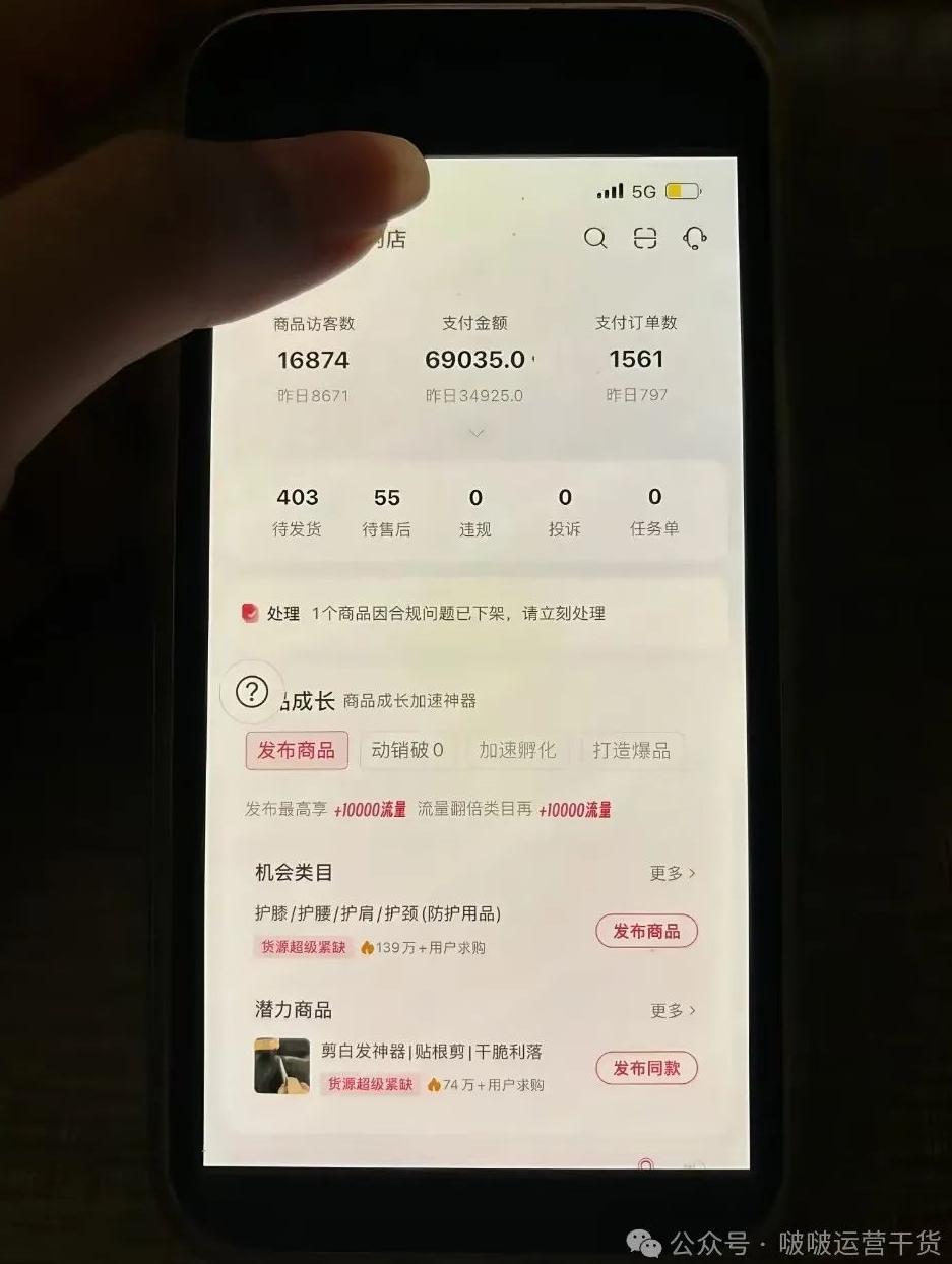 小红书笔记兼职_小红书笔记能赚钱吗安全吗_小红书网红笔记