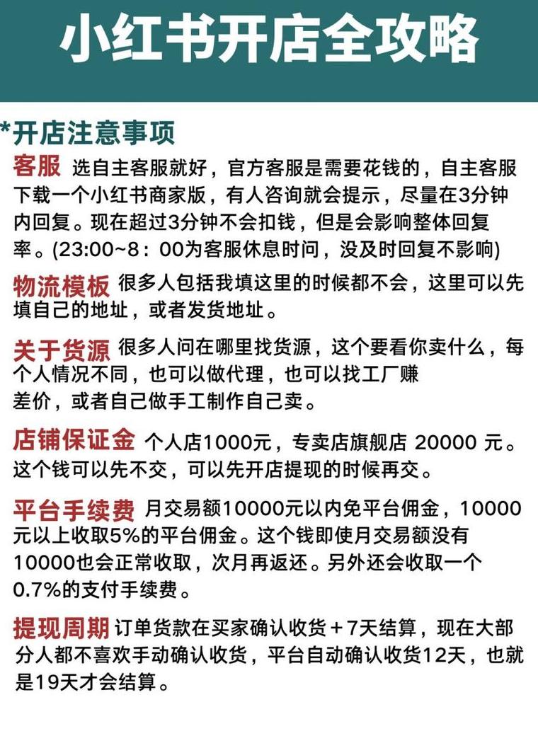 小红书在哪里写笔记比较好_小红书写笔记有奖励吗_笔记小红写书好比较好写