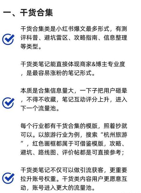 小红书红色标记怎么打出来_小红书上的标记用的什么软件_小红书笔记添加标记怎么弄