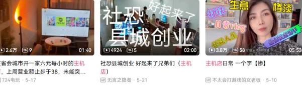 小红开店赚钱书上写什么_在小红书开店需要多少钱_在小红书上开店赚钱吗