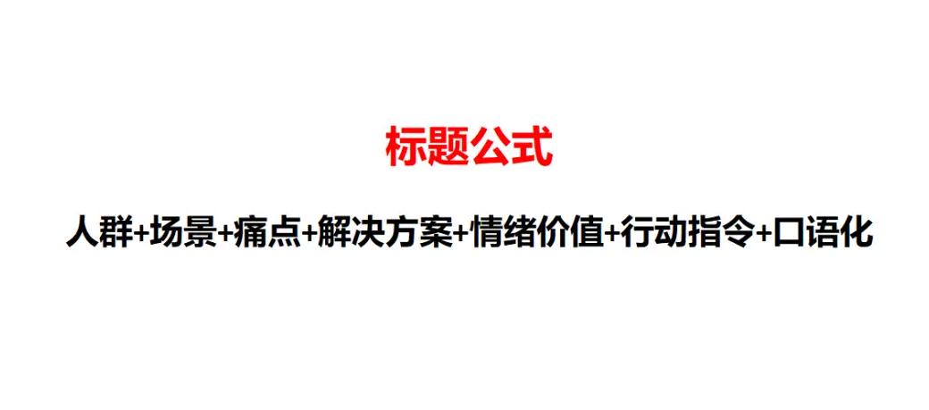 小红书发的笔记怎么推广_小红书发文案笔记可以引流吗_小红书发笔记赚流量费怎么算