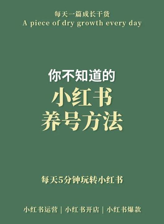 小红书文字编辑软件_小红书用什么编辑文字_小红书文字编辑器