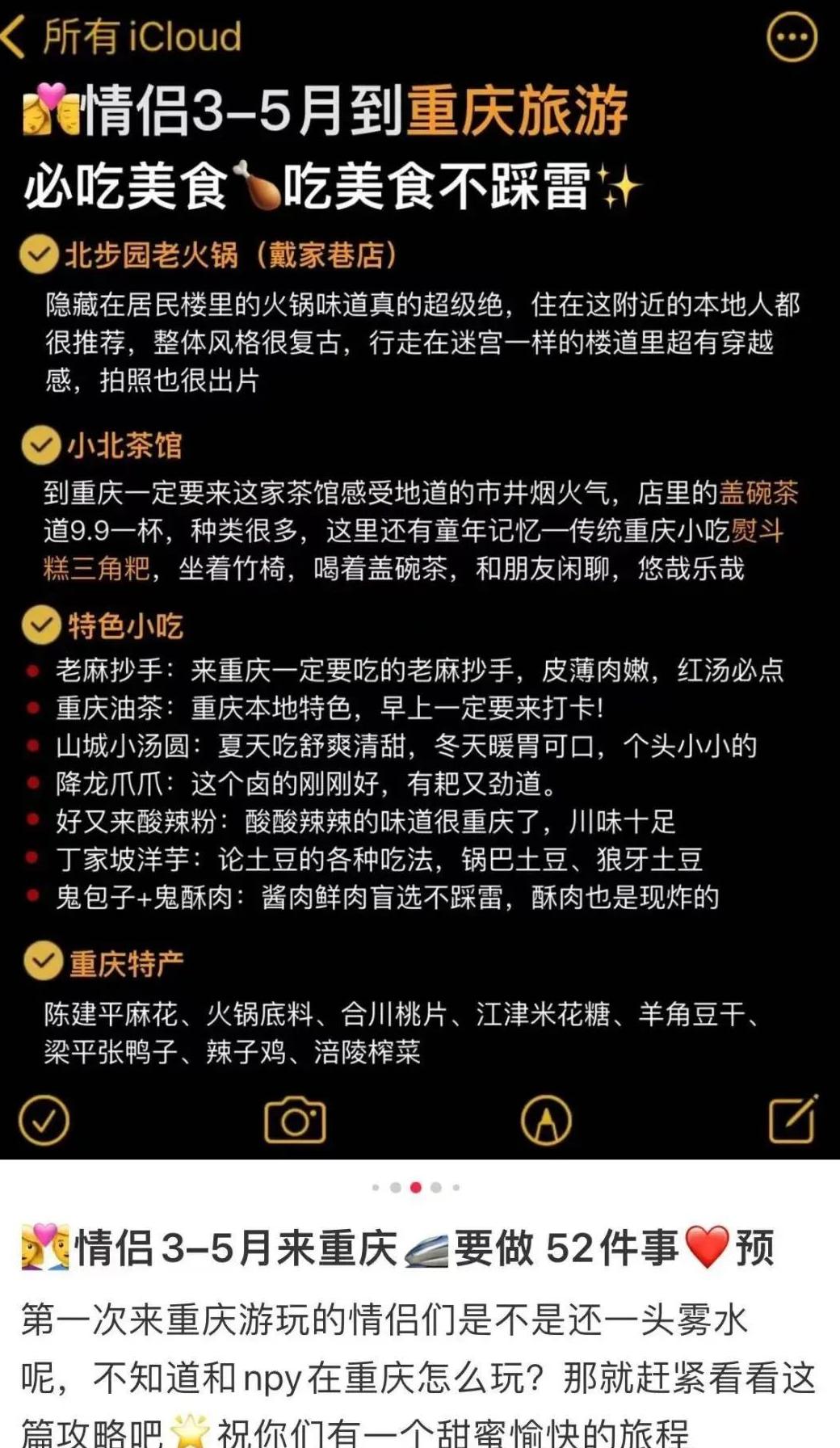 小红书文字编辑软件_小红书用什么编辑文字_小红书文字编辑器