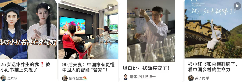 小红书有品牌方找到_小红书找到品牌有什么好处_小红书找到品牌有什么用