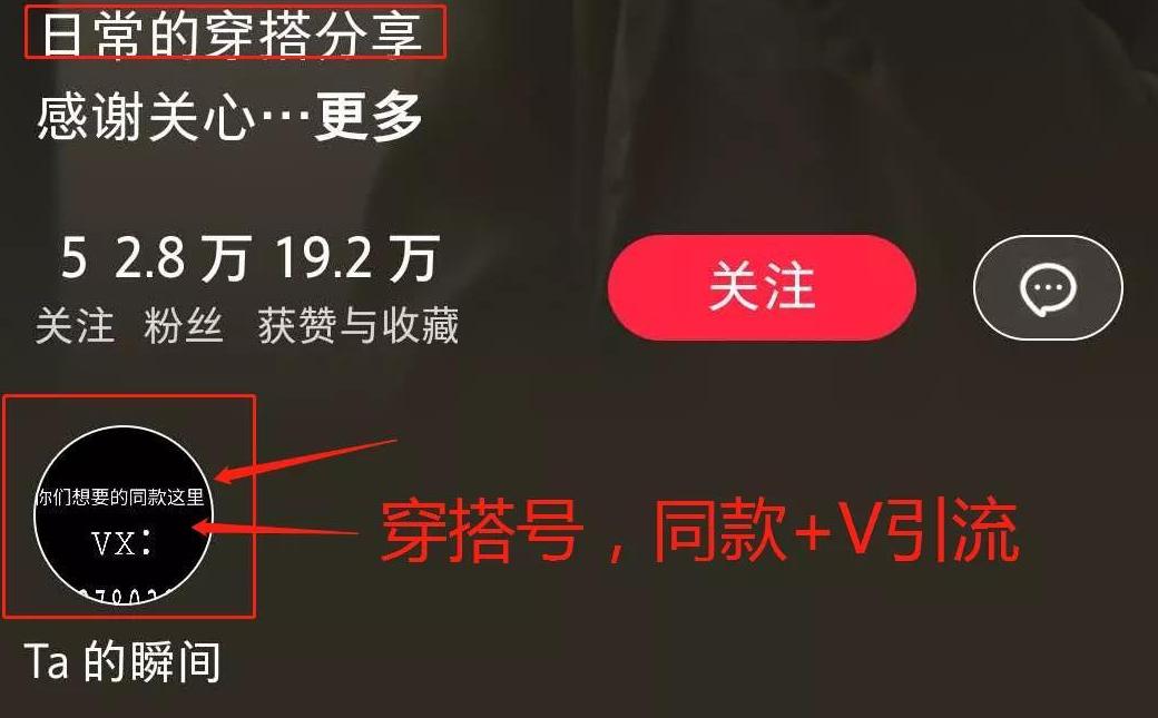 小红书引流与变现_小红书的引流逻辑是什么意思_小红书引流是什么