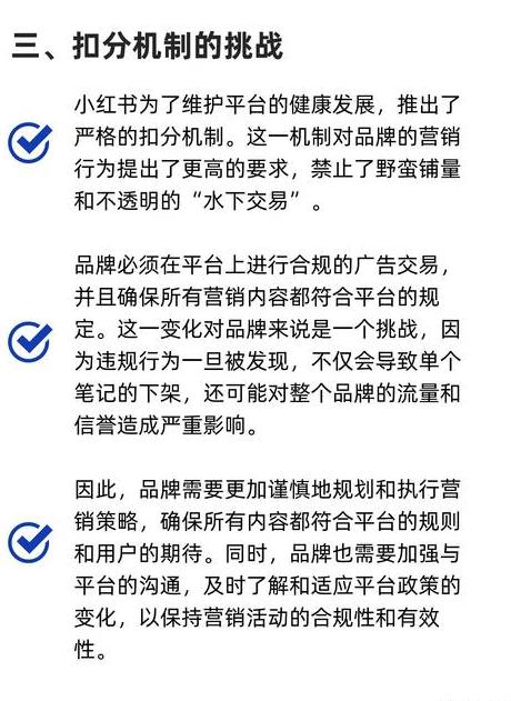 小红书上的推广_小红书推广效果怎么样_小红书的推广