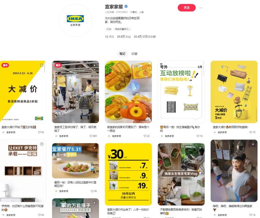 小红书商品类目_小红书店铺类型_小红书个人店铺类目怎么选择