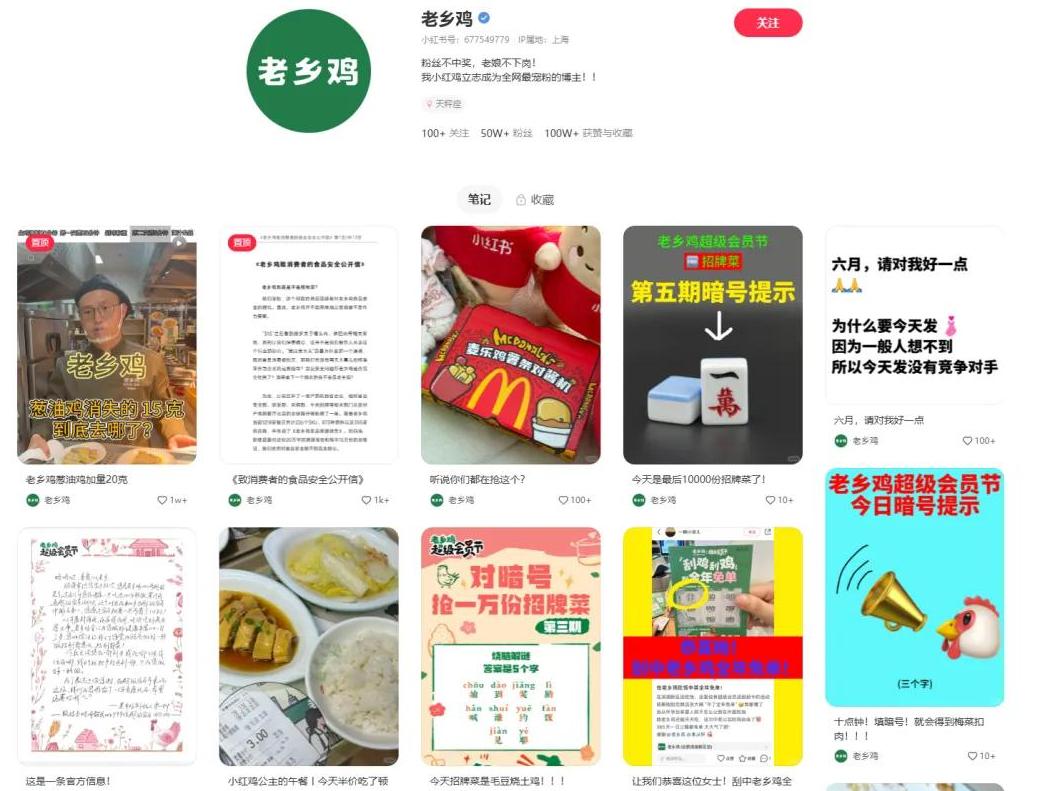 小红书商品类目_小红书个人店铺类目怎么选择_小红书店铺类型