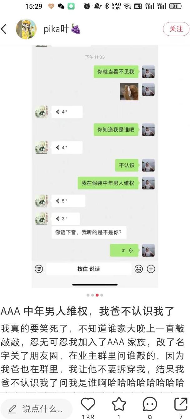 小红书搞笑网名_网名搞笑小红书名字_搞笑的小红书名字