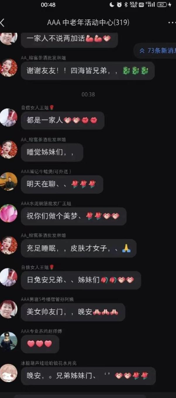 网名搞笑小红书名字_搞笑的小红书名字_小红书搞笑网名