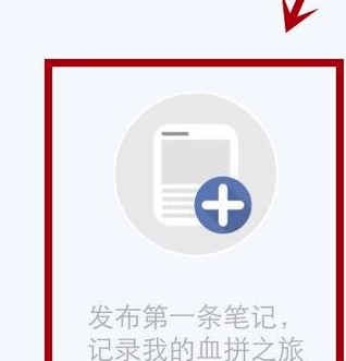 小红书写字赚钱_小红书写笔记如何赚钱的呢_笔记小红书写赚钱是真是假