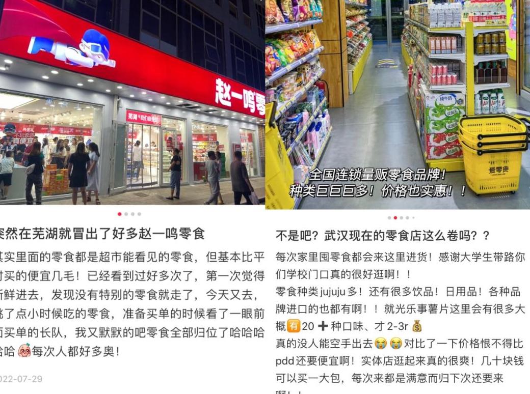 小红书开店挣钱吗现在_小红书开店的好处_小红书开店生意好吗