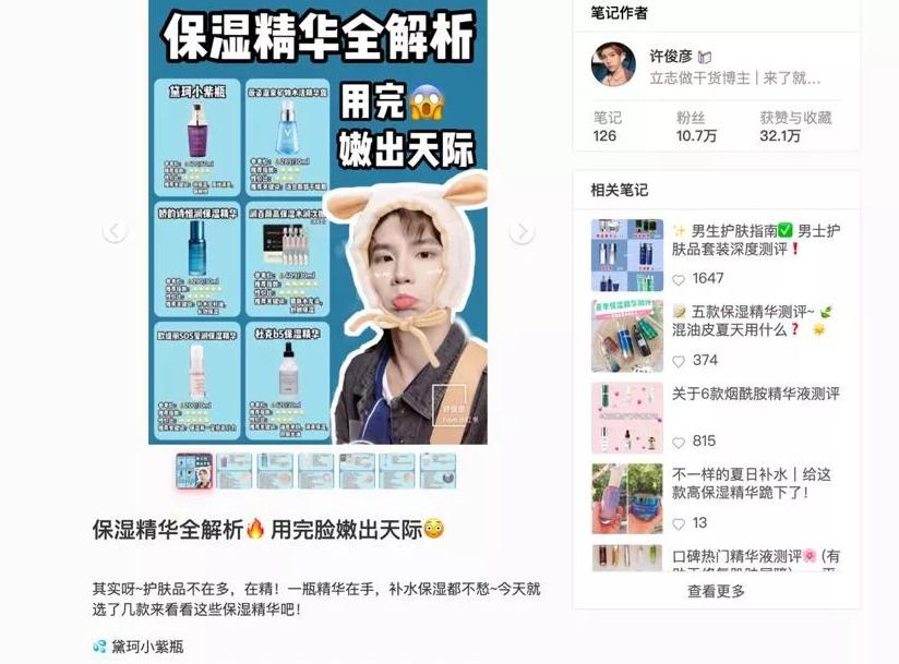 在小红书上发布笔记可以赚钱吗_小红书上发写字的笔记有什么用_如何在小红书上发布文字笔记