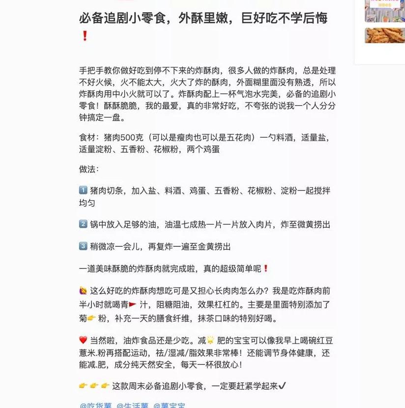 如何在小红书上发布文字笔记_在小红书上发布笔记可以赚钱吗_小红书上发写字的笔记有什么用