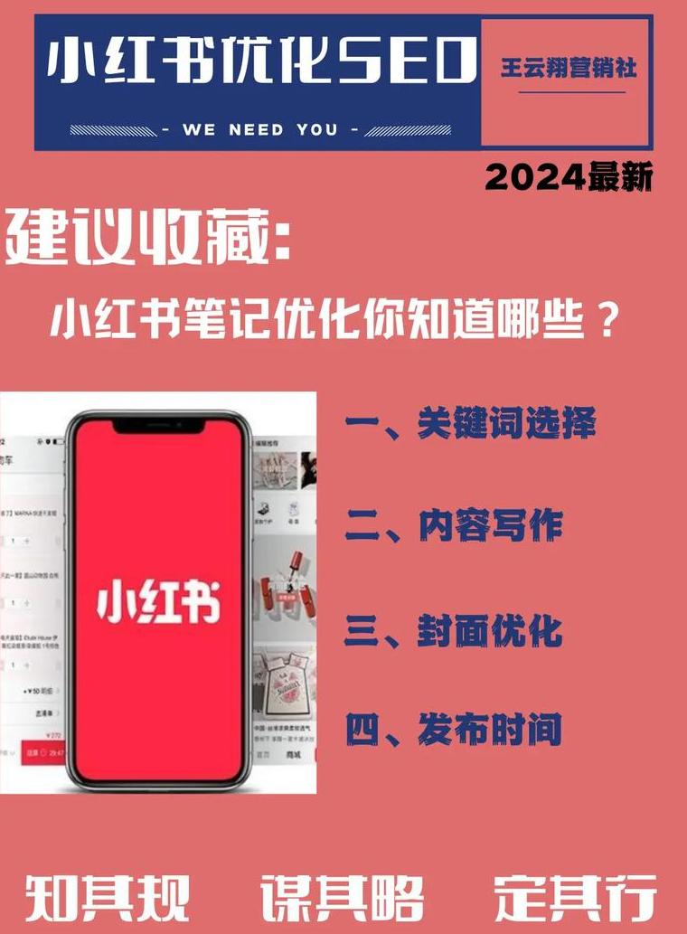 在小红书上发布笔记可以赚钱吗_如何在小红书上发布文字笔记_小红书上发写字的笔记有什么用