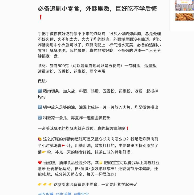 小红书上发写字的笔记有什么用_如何在小红书上发布文字笔记_小红书文字笔记