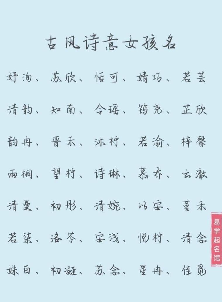 好听小红书名女_女生小红书名_小红书名字女生