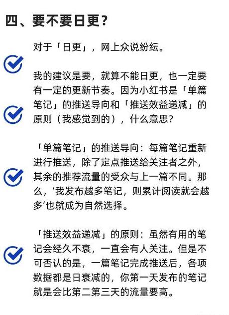 笔记小红写书内容怎么写_笔记小红写书内容是什么_小红书笔记怎么写内容