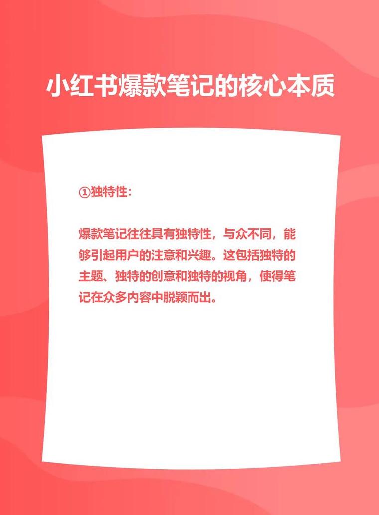 小红书卖货怎么样_小红书卖货平台怎么收费_小红书卖货