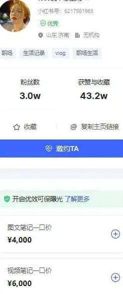 小红书做笔记可以赚钱吗_小红书如何做笔记_笔记小红书做视频教程