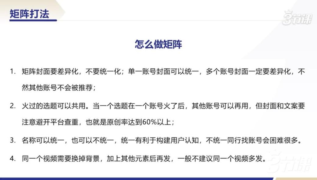 笔记小红书做视频教程_小红书笔记用什么软件做_小红书如何做笔记