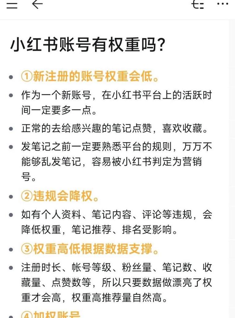 小红书运营书籍_小红书运营能赚多少钱_小红书要怎么运营才好