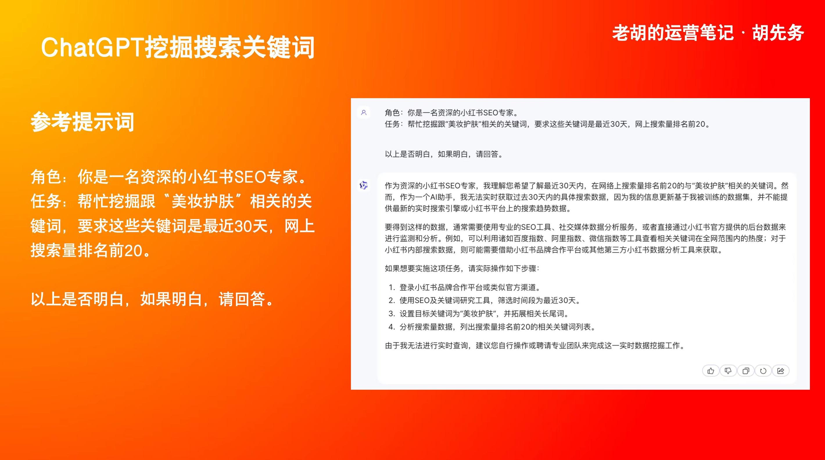 小红书如何做笔记_笔记小红书做视频教程_小红书做笔记是干什么的