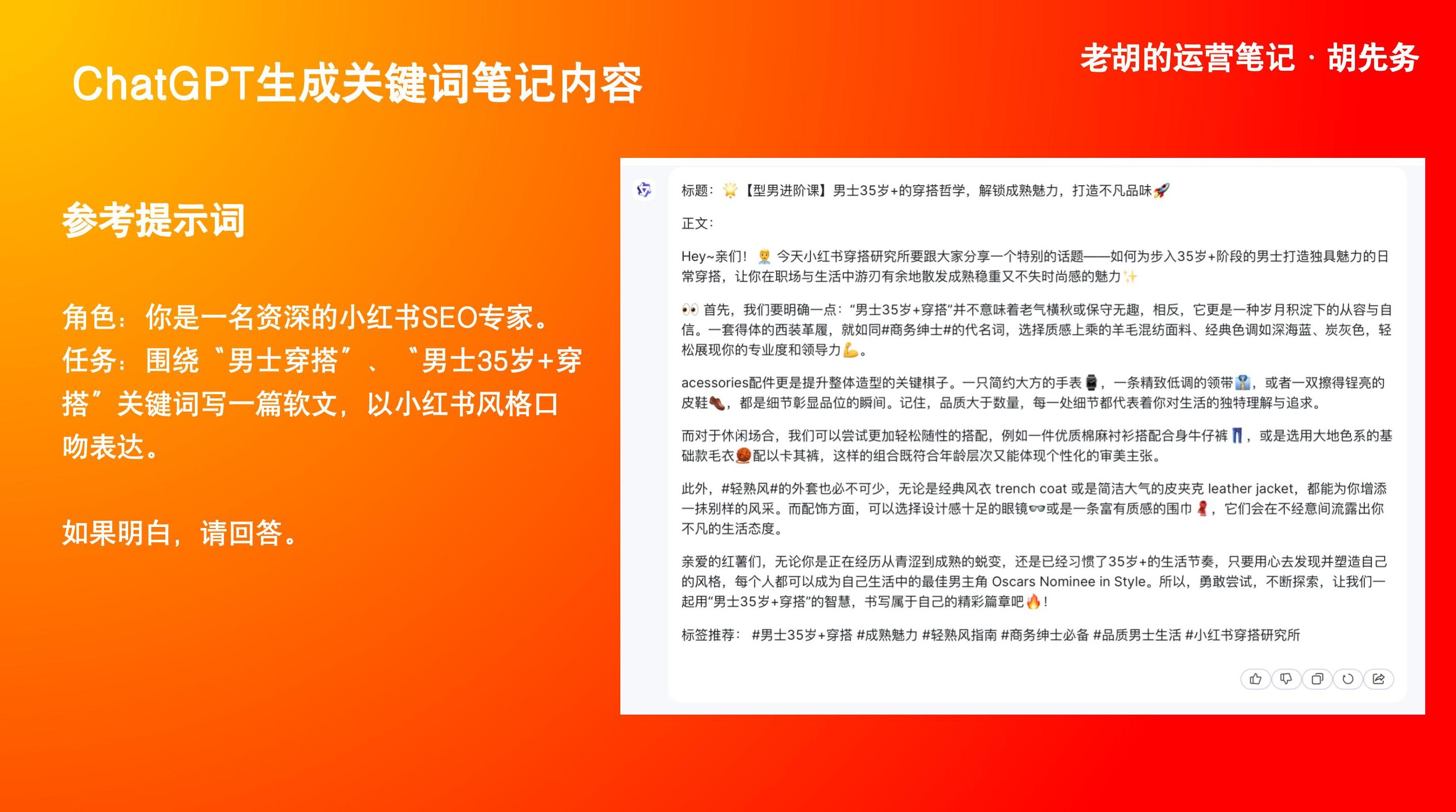 小红书做笔记是干什么的_笔记小红书做视频教程_小红书如何做笔记