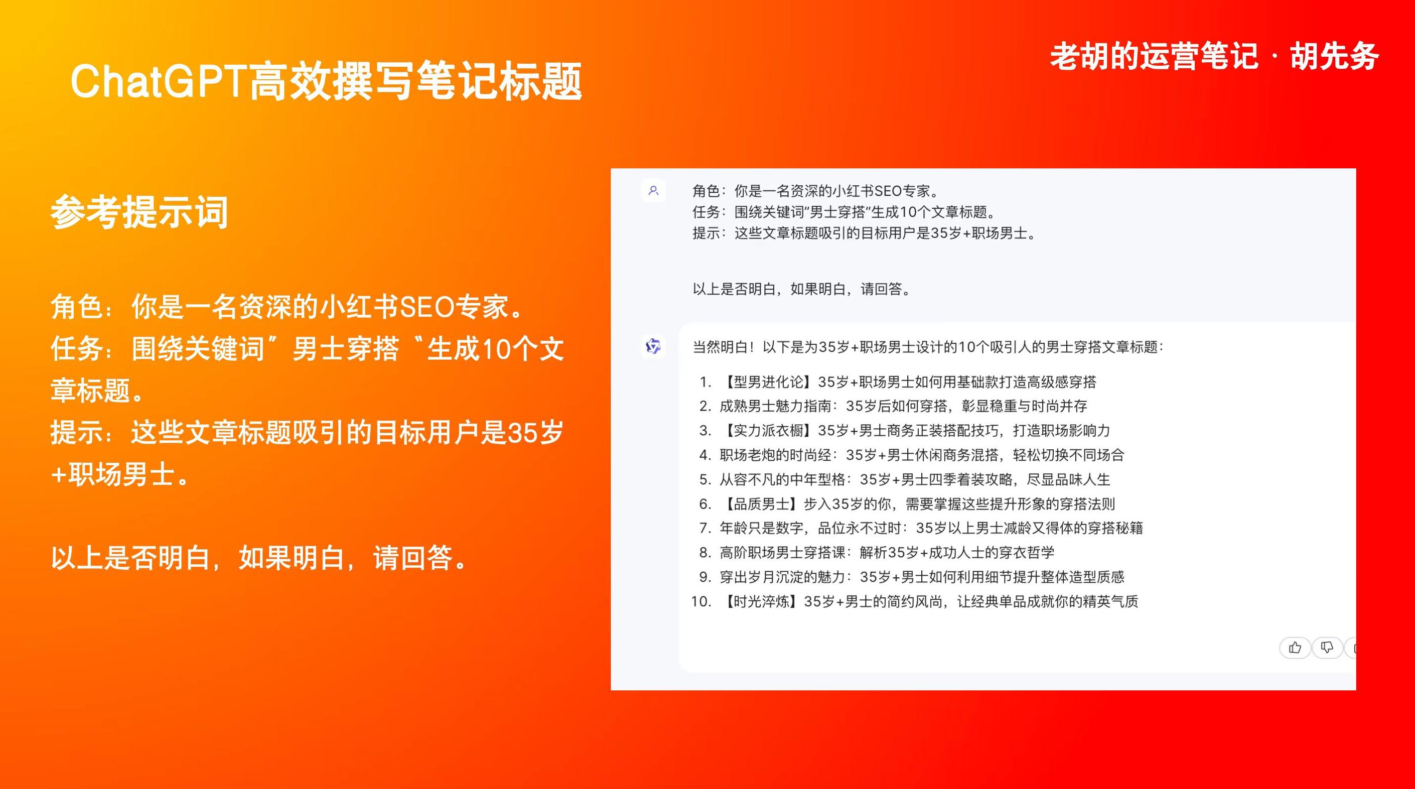 笔记小红书做视频教程_小红书如何做笔记_小红书做笔记是干什么的