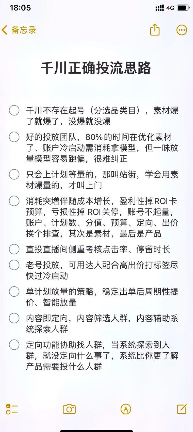 小红书笔记用什么软件做_笔记小红书做视频教程_小红书如何做笔记