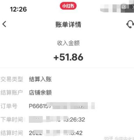 小红书置换产品有稿费吗_小红书品牌置换_小红书置换产品