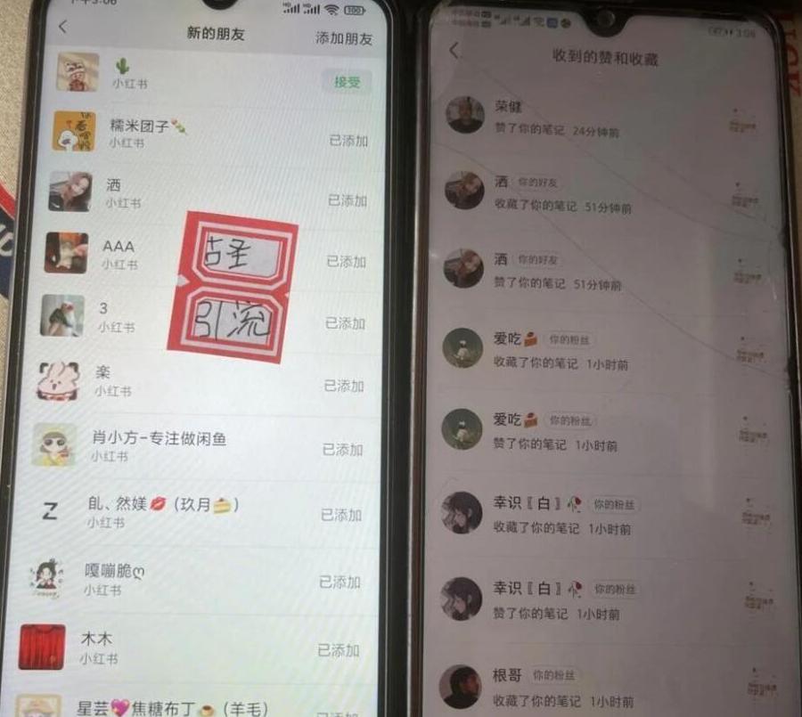 小红书如何引流到微信呢_怎么小红书引流到微信_小红书引流微信案例