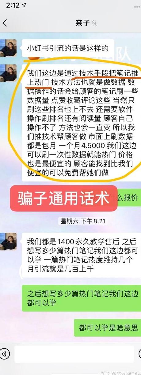 小红书引流微信案例_小红书如何引流到微信呢_小红书引流赚钱吗