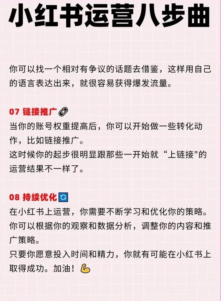 小红书品牌置换_有哪些小红书置换平台_小红书上什么叫产品置换