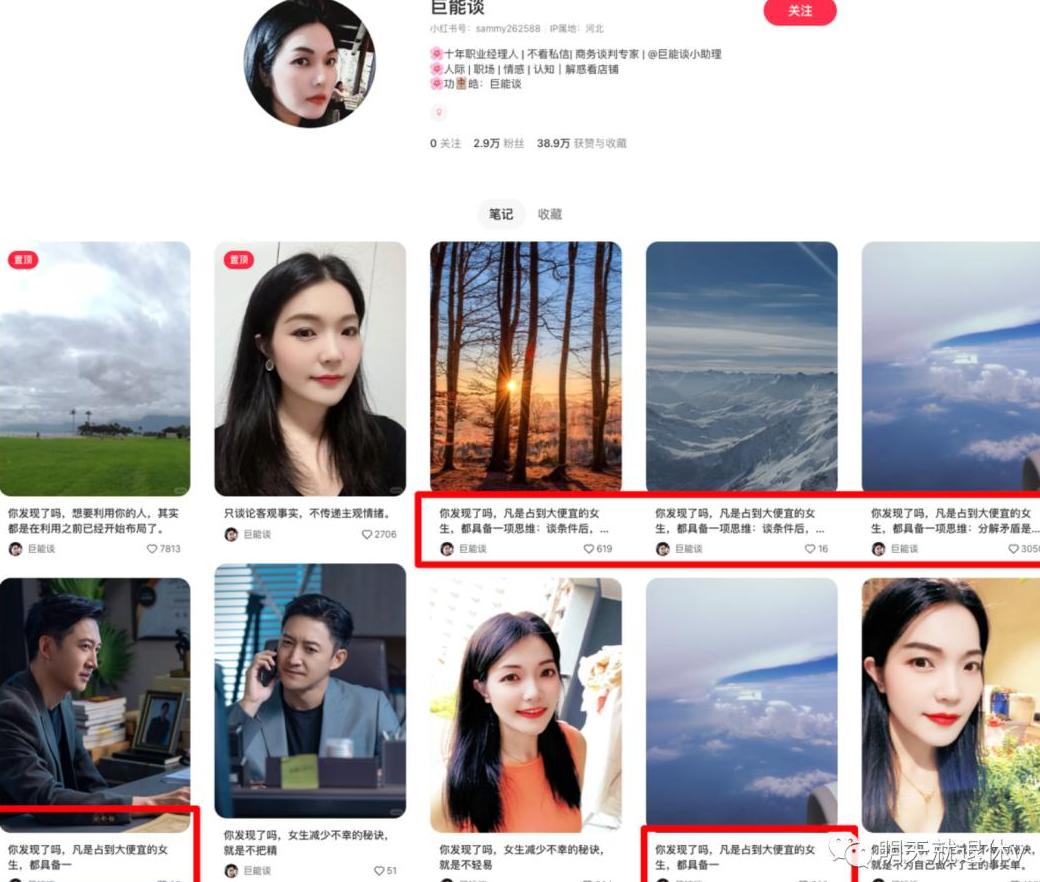 小红文案馆_小红书写文案赚钱吗_小红书文案写作技巧